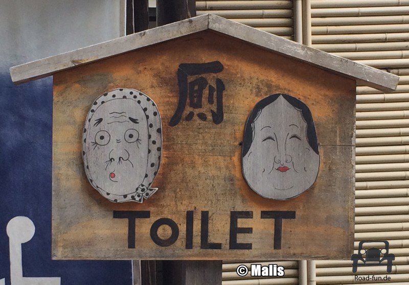 Hinweisschild Toiletten Japan
